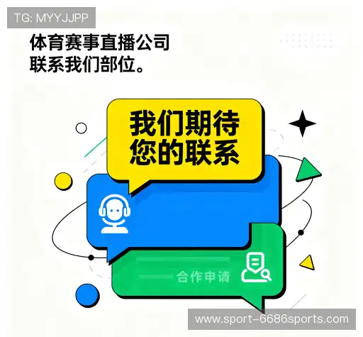 咨询支持